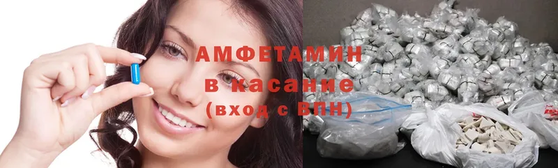 OMG ССЫЛКА  Бородино  shop клад  Амфетамин Premium 