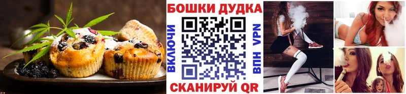 Cannafood конопля  Бородино 