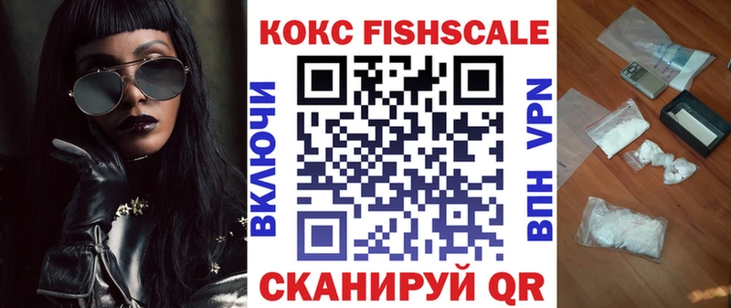 КОКАИН Эквадор  Бородино 