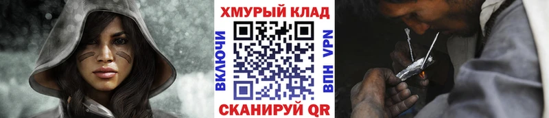 сайты даркнета Telegram  Бородино  ГЕРОИН белый 