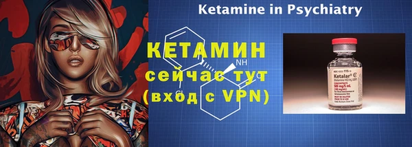 кокаин перу Сосновка