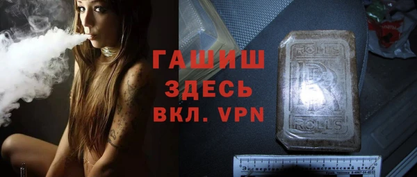 мяу мяу мука Арсеньев