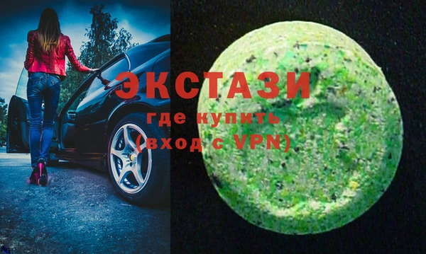 крисы Вязьма