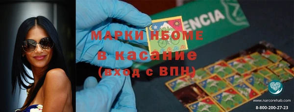 Альфа ПВП Армянск