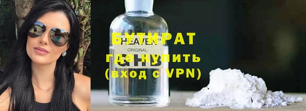 мяу мяу мука Арсеньев