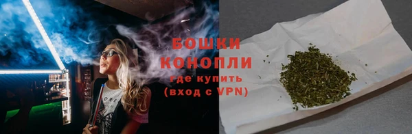 бутик Баксан