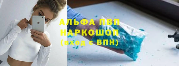 бутик Баксан