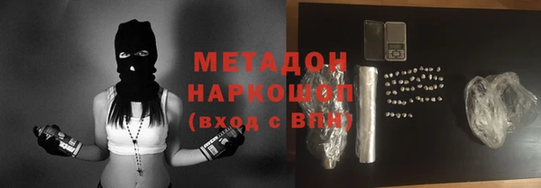 Альфа ПВП Армянск