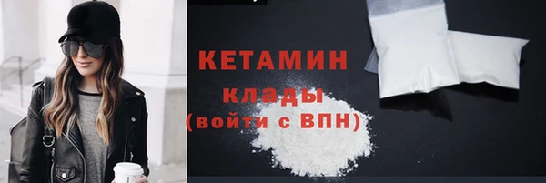 MDMA Сосновоборск