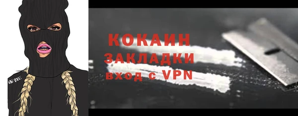 мяу мяу мука Балахна
