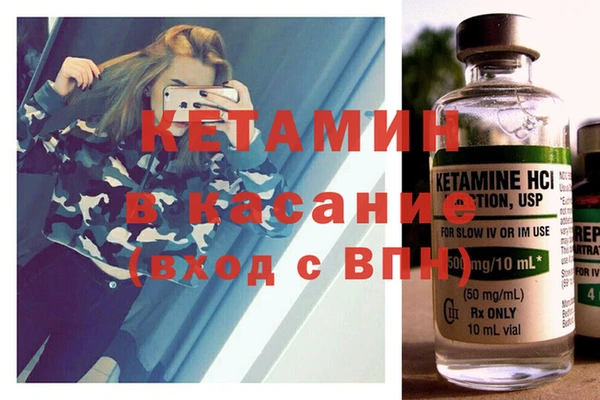 Альфа ПВП Армянск