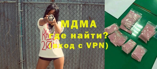 Альфа ПВП Армянск