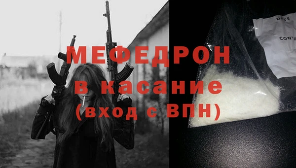 мяу мяу мука Арсеньев