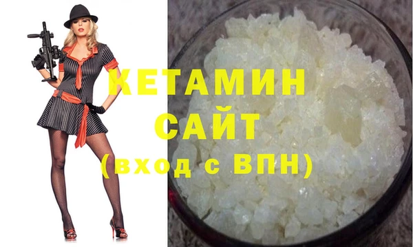 крисы Вязьма