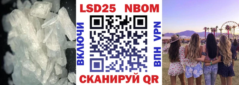 Лсд 25 экстази кислота Бородино