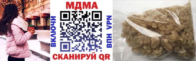 МДМА кристаллы  продажа наркотиков  Бородино 