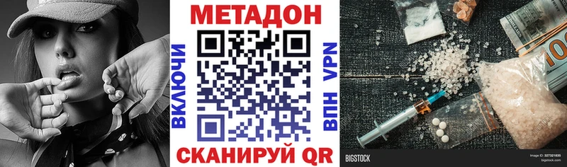 МЕТАДОН мёд  Бородино 