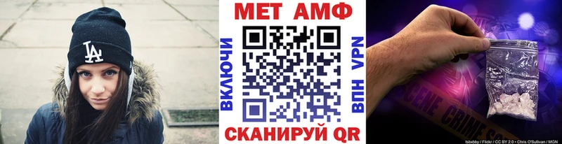 Метамфетамин пудра  Бородино 