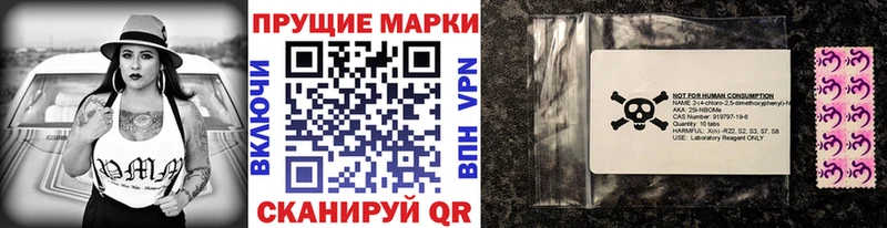 KRAKEN сайт Бородино Марки N-bome 1500мкг дарк нет как зайти хочу наркоту
