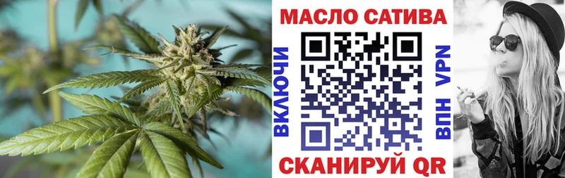 Дистиллят ТГК вейп  закладки  Бородино 